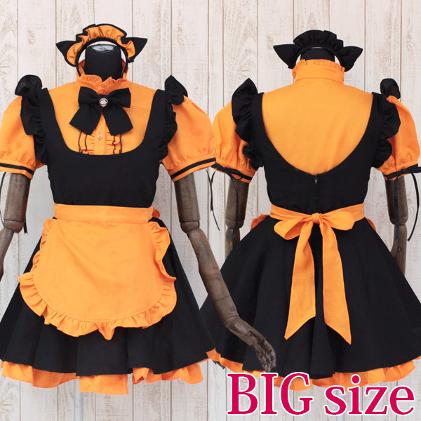 マオメイド パンプキン BIG