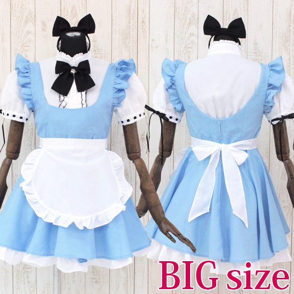 マオメイド アリス BIG