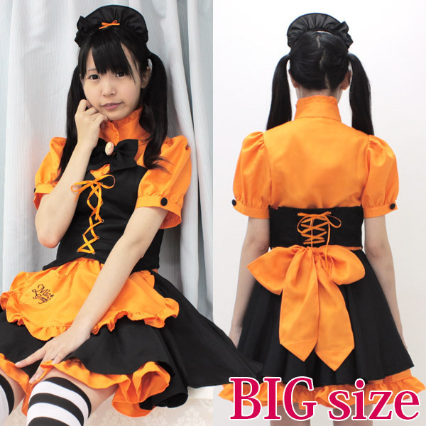 ミアグループオフィシャル ミアカフェ・ミニ制服 パンプキン BIG