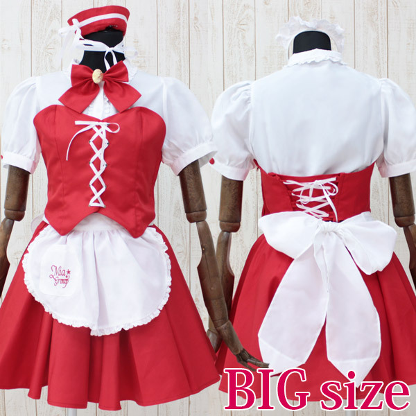 ミアグループオフィシャル ミアカフェ・ミニ制服 クリスマス BIG