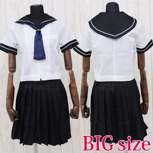 私立女子高等学校のセーラー服 BIG