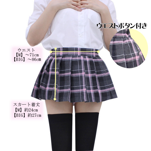 ���~�j�`�F�b�N�X�J�[�g�@���~�O���[�~�s���N�@�l