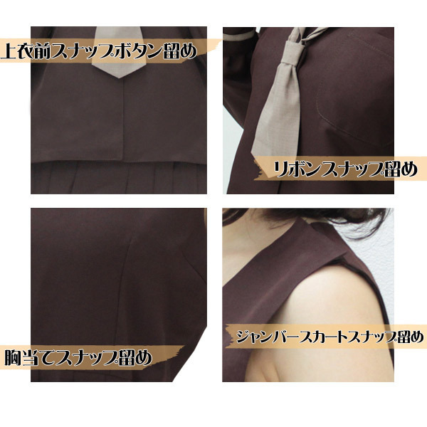 市立中学校のセーラー服(冬服) BIG