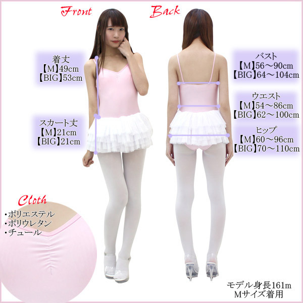 �`���[���X�J�[�g�t���L���~�\�[�����I�^�[�h�@�s���N�~���@�a�h�f