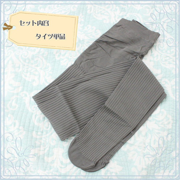 ���Y�W�O�f�j�[�����u�^�C�c�@�O���[