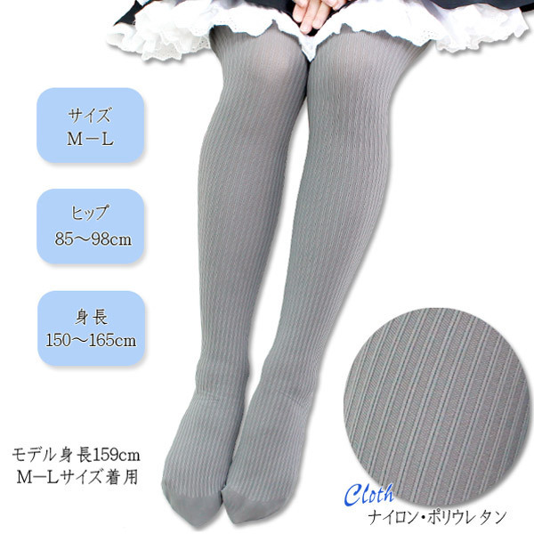 ���Y�W�O�f�j�[�����u�^�C�c�@�O���[