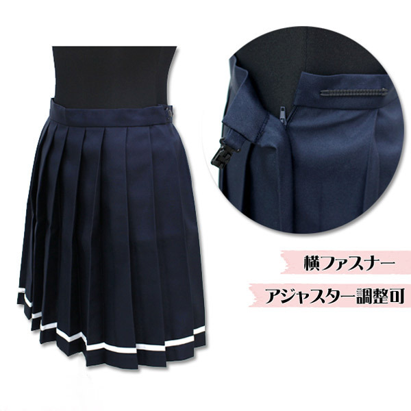 ���n�v���[�c�X�J�[�g�P�i�@���~�����C���@�a�h�f