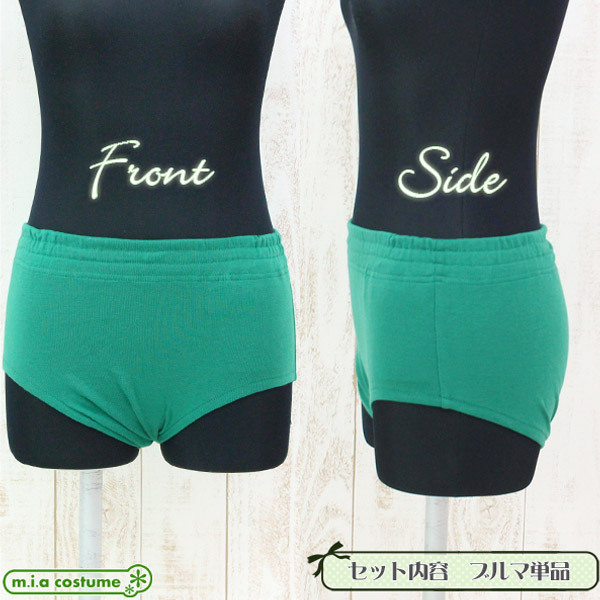 �u���}�P�i�@�O���[���@�l