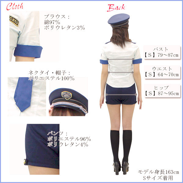 NewYorkWish ショートパンツポリス Sサイズ