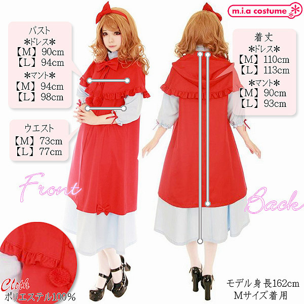 �Ԃ����񃍃��[�^�h���X�@�k�T�C�Y