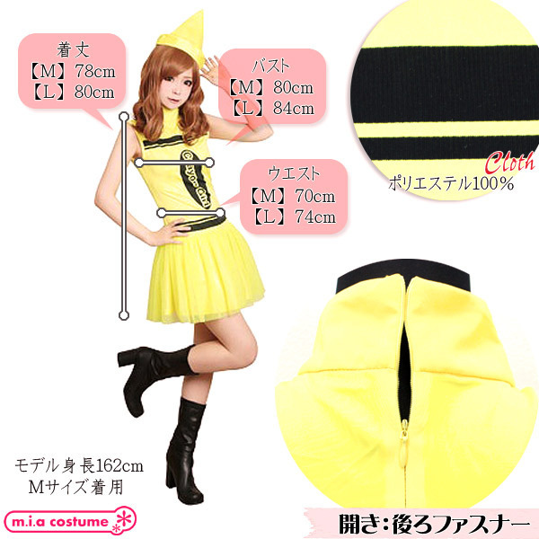 �X�J�[�g�t���N���������I�^�[�h�@�C�G���[�@�k�T�C�Y