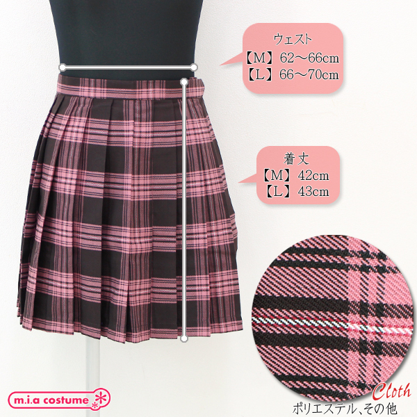 �|�P�b�g�t���̃`�F�b�N���v���[�c�X�J�[�g�P�i�@�s���N�~�u���E���@�l�T�C�Y