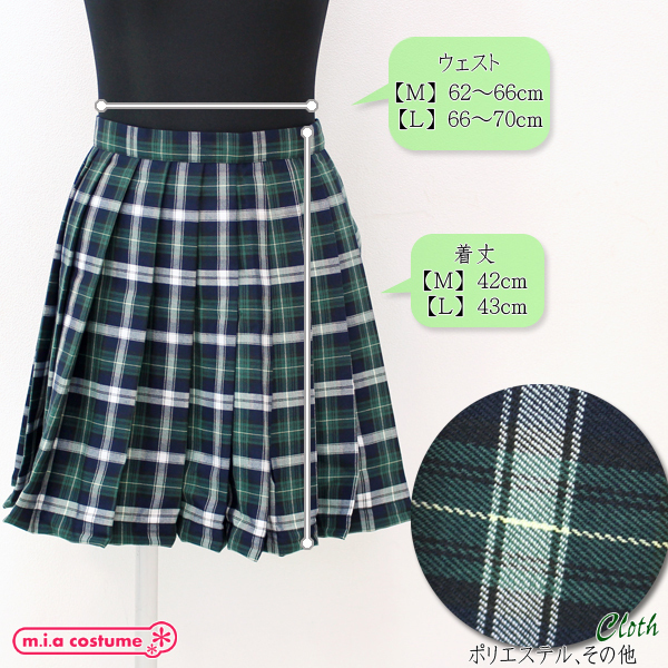 �|�P�b�g�t���̃`�F�b�N���v���[�c�X�J�[�g�P�i�@�΁~���@�l�T�C�Y