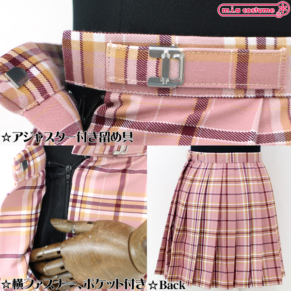 �|�P�b�g�t���̃`�F�b�N���v���[�c�X�J�[�g�P�i�@�s���N�~�L�������@�l�T�C�Y