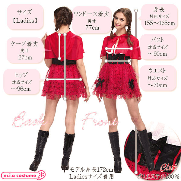 ���b�h�P�[�v�K�[��