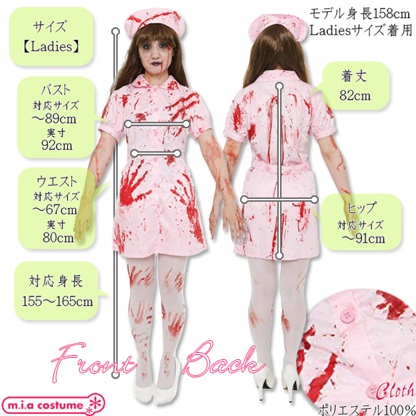 �X�v���b�^�[�K�[���@�s���N�i�[�X