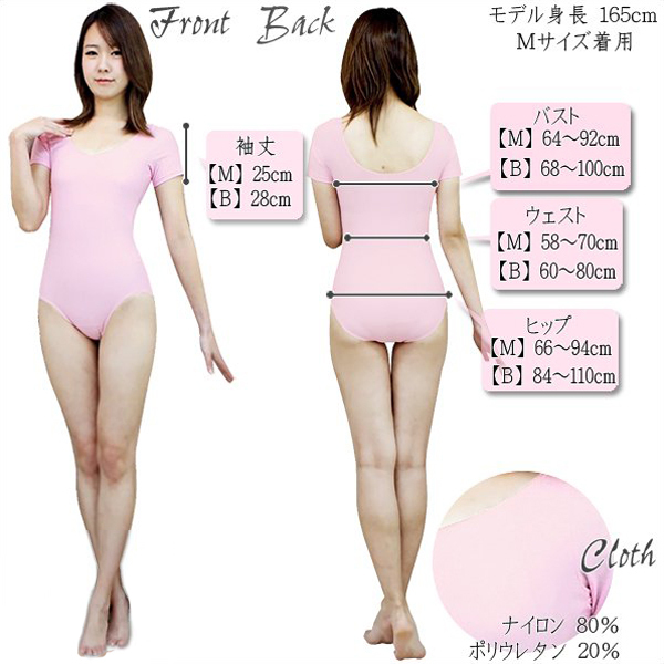 �V���[�g�X���[�u���I�^�[�h�P�i�@�s���N�@�a�h�f