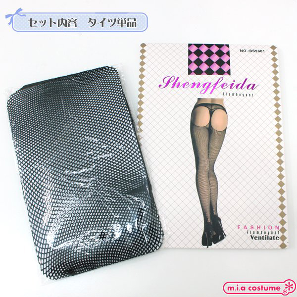 �I�[�v���q�b�v�ԃ^�C�c�@���l�b�g