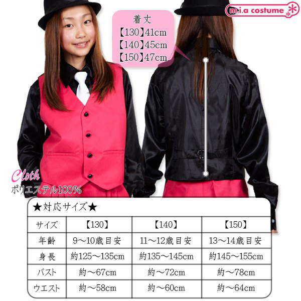 �x�X�g�@�V���b�L���O�s���N�@�P�S�O�T�C�Y