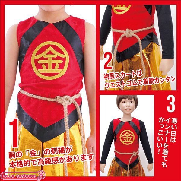 �a���R�X�@�����Y����@�L�b�Y�T�C�Y