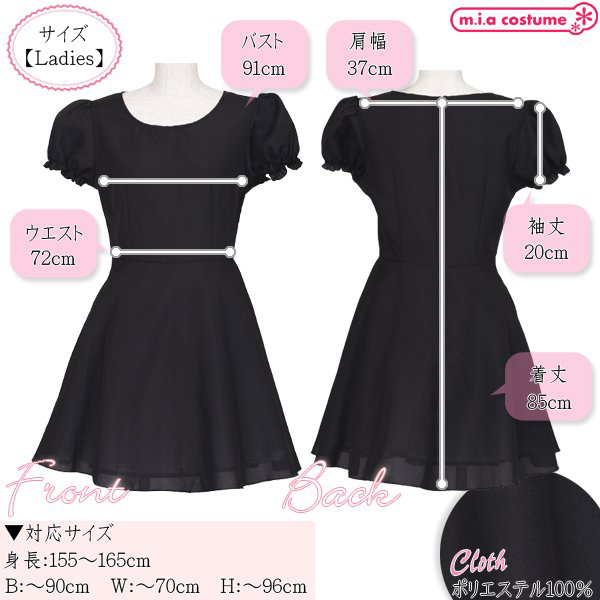 �Z���N�g�R�X�@�p�t�X���[�u�����s�[�X�@�u���b�N