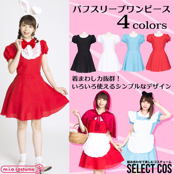 �Z���N�g�R�X�@�p�t�X���[�u�����s�[�X�@���b�h