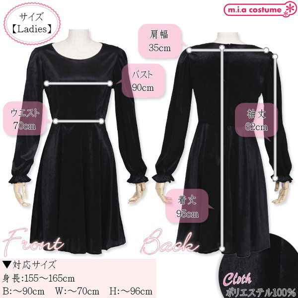 �Z���N�g�R�X�@�x���A�����s�[�X�@�u���b�N