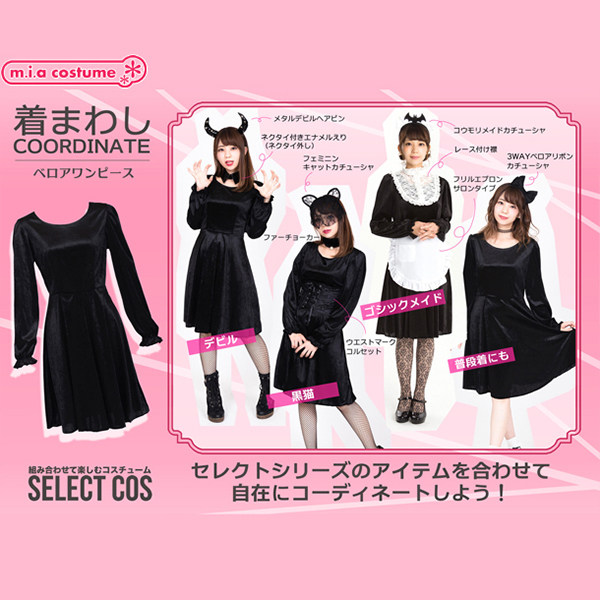 �Z���N�g�R�X�@�x���A�����s�[�X�@�u���b�N