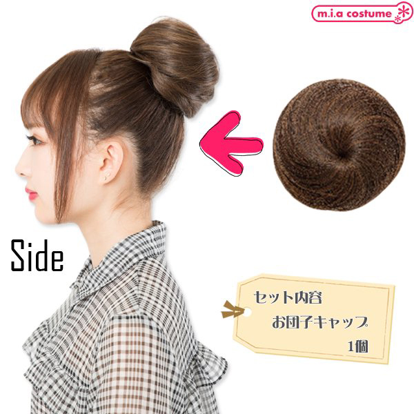 ���c�q�@�~�b�N�X�u���E��