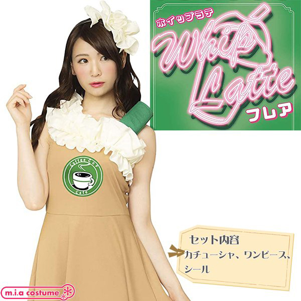 �z�C�b�v���e�@�t���A