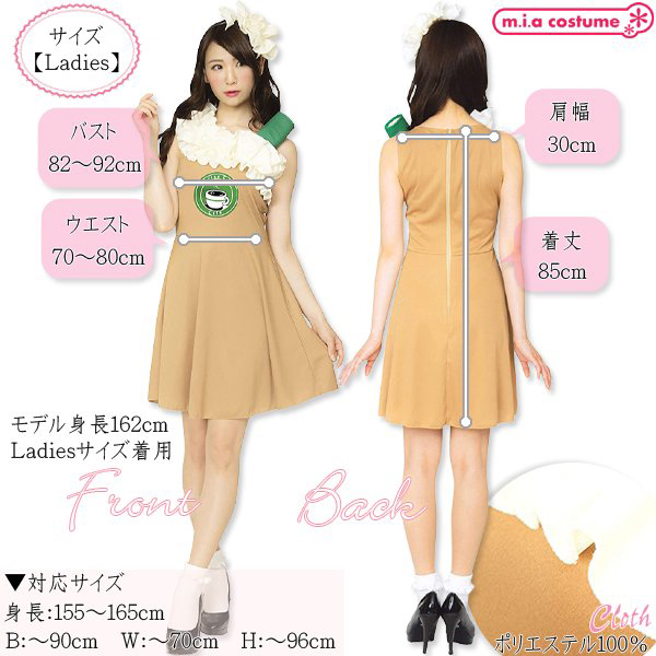 �z�C�b�v���e�@�t���A