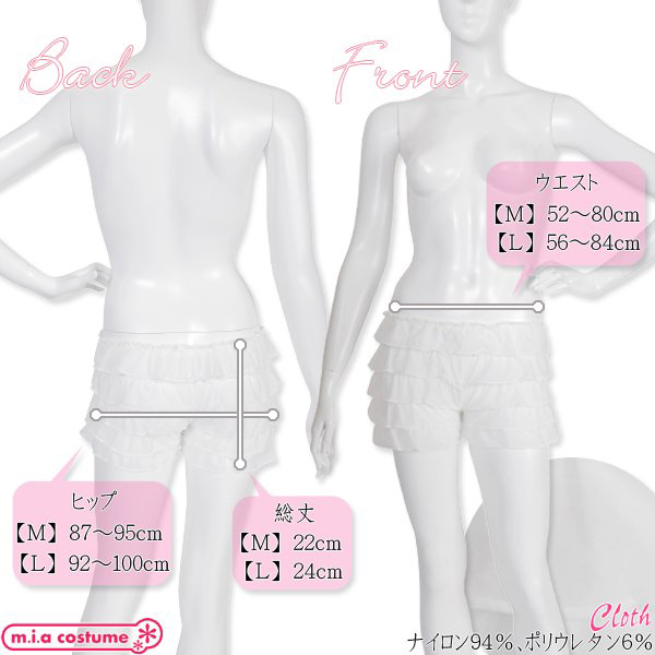 �y�`�R�[�g�p���c�@�z���C�g�@�k