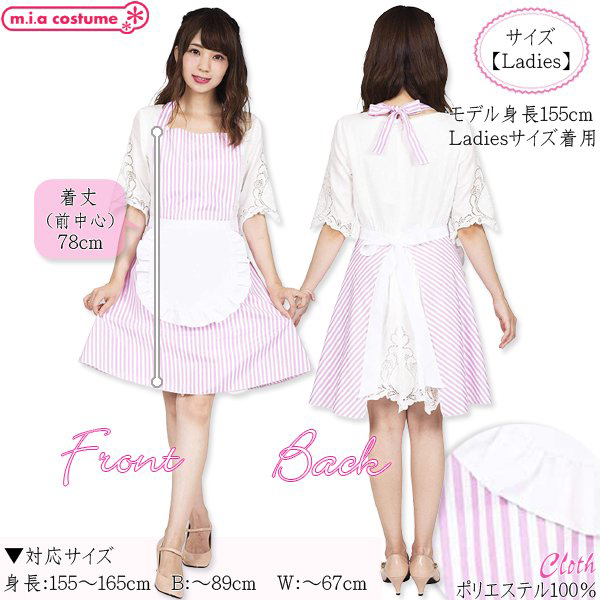 �t�����X�g���C�v�G�v�����@�s���N