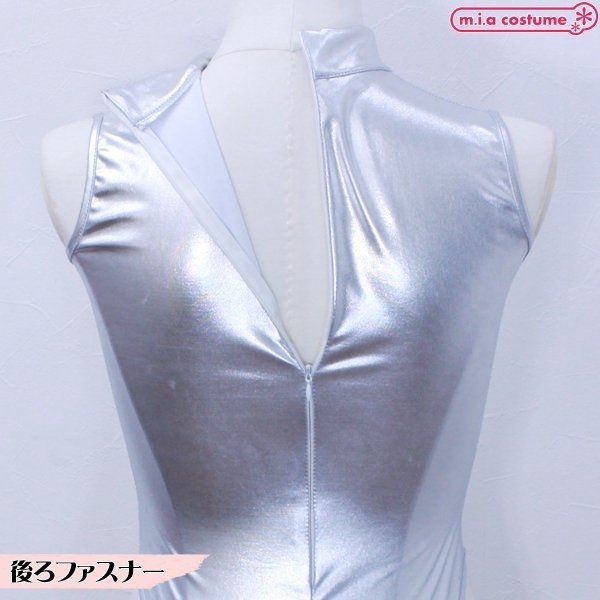 ハイネックレオタード シルバー Mサイズ