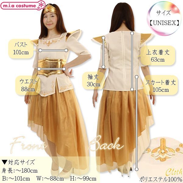 �΂��Ă������񂾂�h���X�@�t�m�h�r�d�w�@�j�����p�@�C�G���[