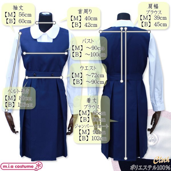 ���w�@�W�����p�[�X�J�[�g�@�������@�a�h�f�T�C�Y