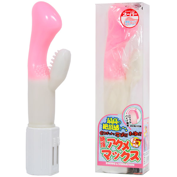 �Ⓒ�A�N���}�b�N�X�X�[�p�[�@�i�s���N�j