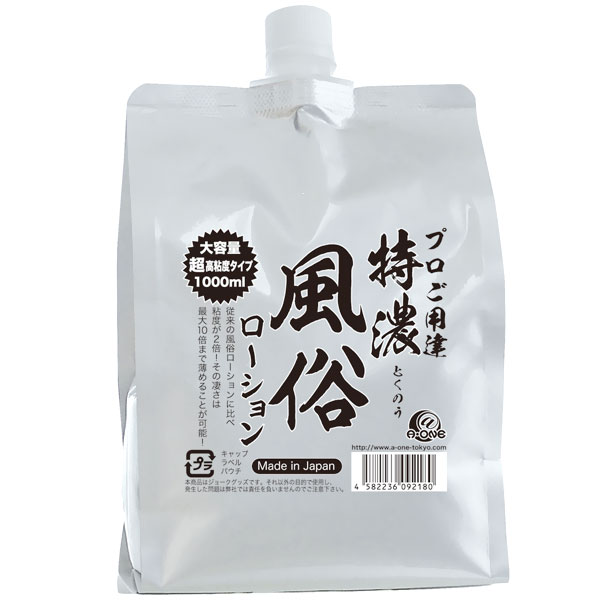 ���Z�������[�V����