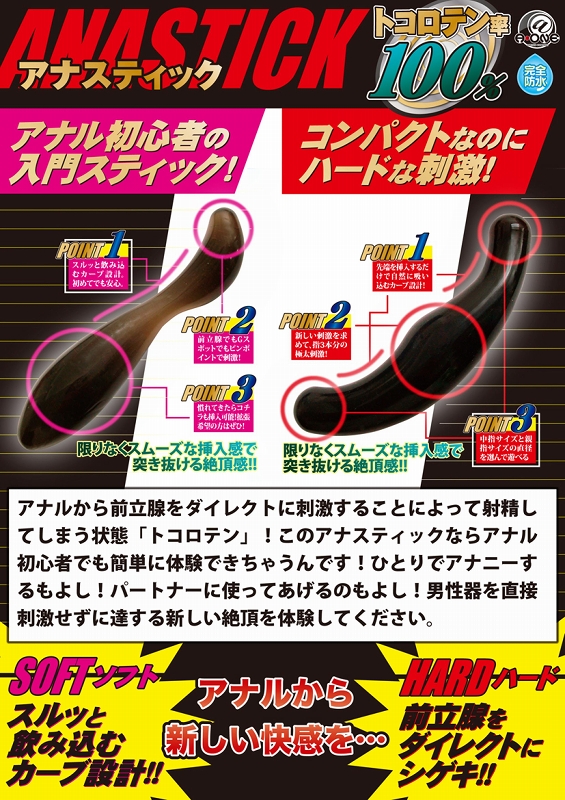 �A�i�X�e�B�b�N�@�i�\�t�g�j