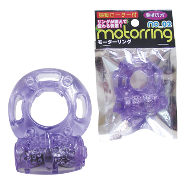 モーターリング (2)