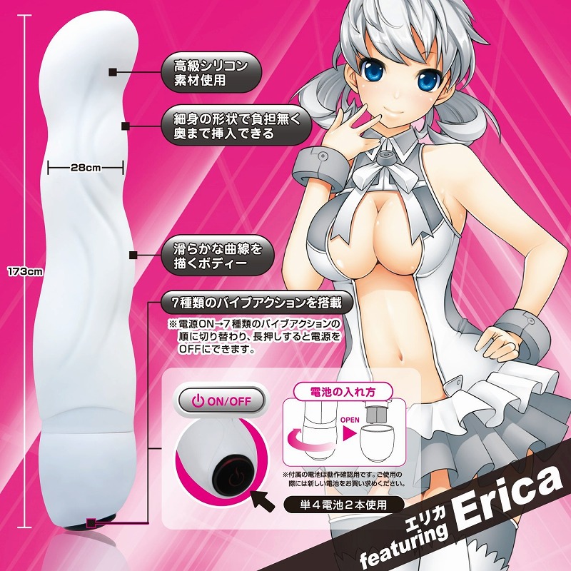 �G�L�T�C�g�K�[���Y�@�i�Q�j