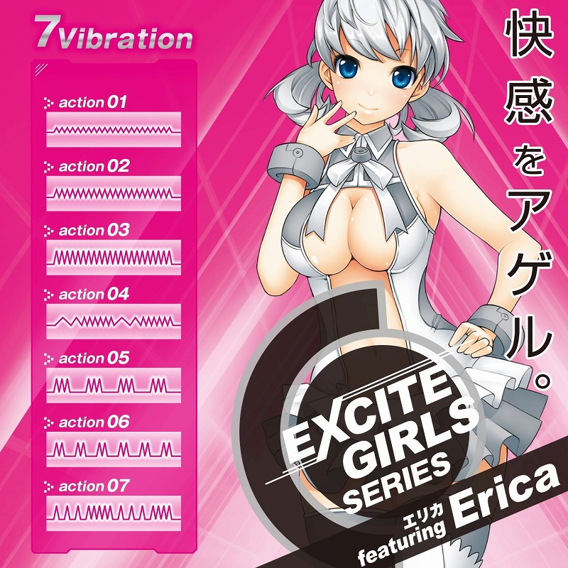 �G�L�T�C�g�K�[���Y�@�i�Q�j