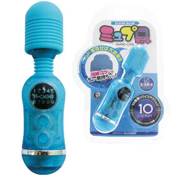 ミュプロキュート (クリアブルー)