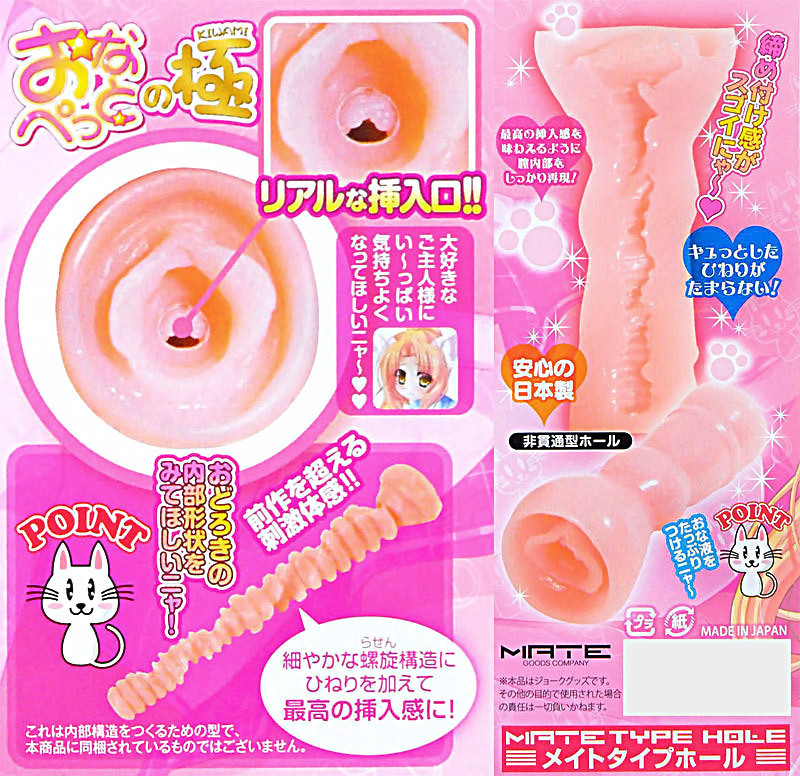 �{�N�̂��Ȃ؂��Ɓ@�R