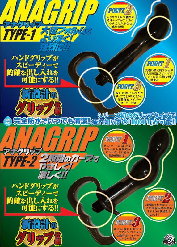 �A�i�O���b�v�@�i�Q�j