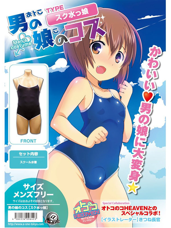 �j�̖��̃R�X�@�X�N������