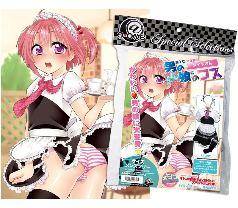 �j�̖��̃R�X�@���C�h����