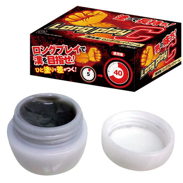 ロングプレイクリーム