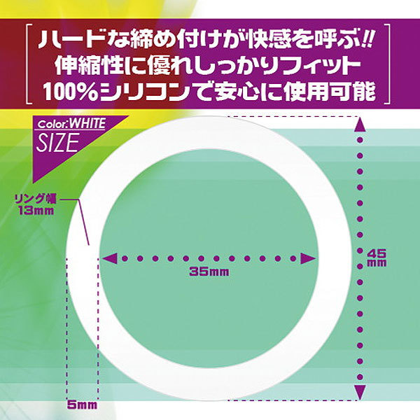 ���O�m�@�V���R�������O�@�i�z���C�g�j