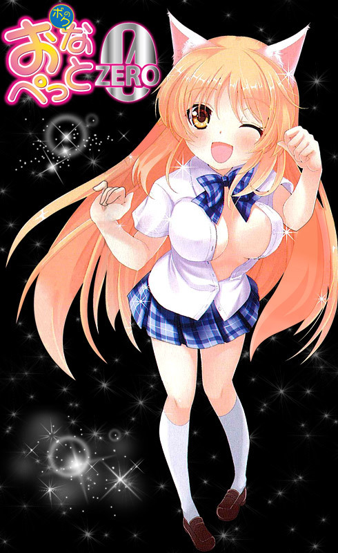 �{�N�̂��Ȃ؂��Ɓ@�y�d�q�n